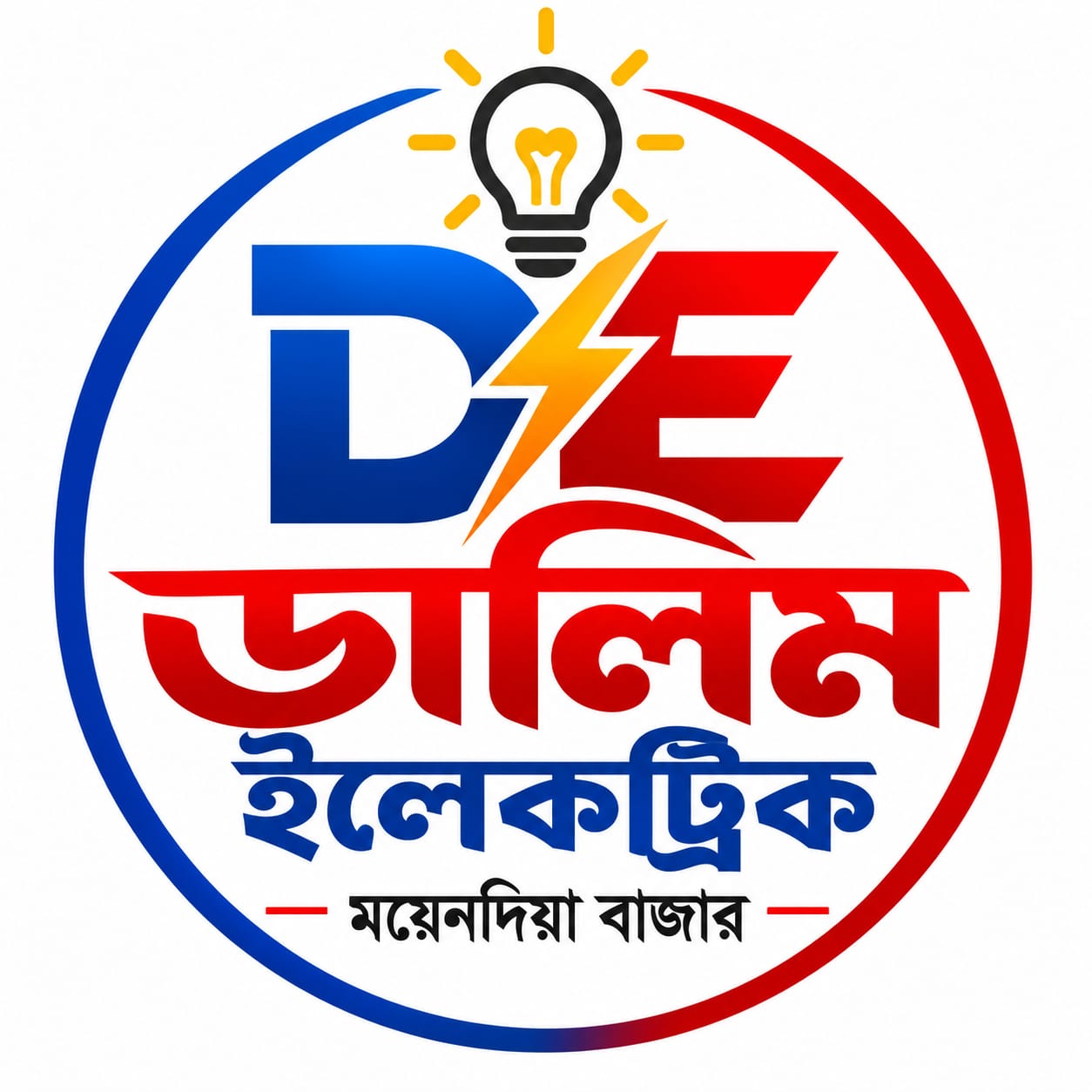 Smart POS Store uipdate logo